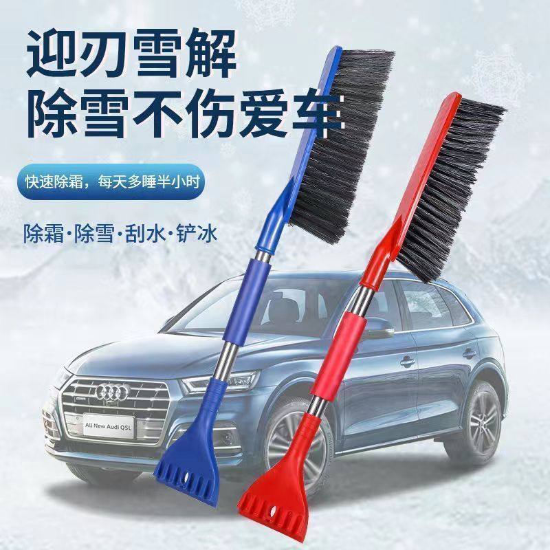 除雪铲汽车铲雪神器扫雪车刷子车用玻璃除霜刮雪除冰冬季清雪,汽车用品/电子/清洗/改装,车用除雪铲/除雪工具,淘宝优惠券,粉丝福利购,淘宝优惠卷