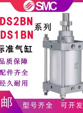 SMC型标准气缸CS2B/CDS2B/125/140/160-25/75/100/125/150/200/10