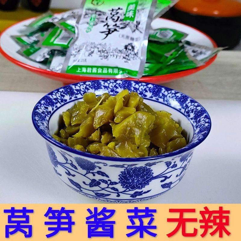 莴笋酱菜莴苣咸菜脆香下粥配泡饭下饭菜上海申小酱园500g小包装