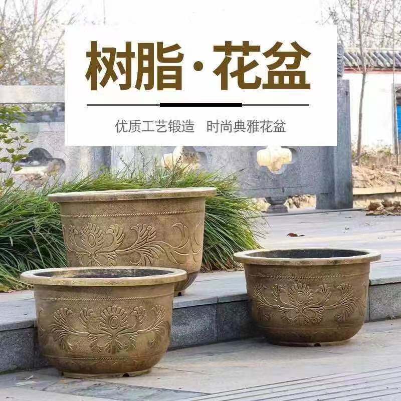花盆特大号清仓树脂超厚花盆果树庭院种树花盆养荷花专用花盆