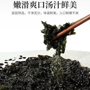 可口优质紫菜散称包装无沙免洗无料包免撕纯紫菜商用碎紫菜产地价