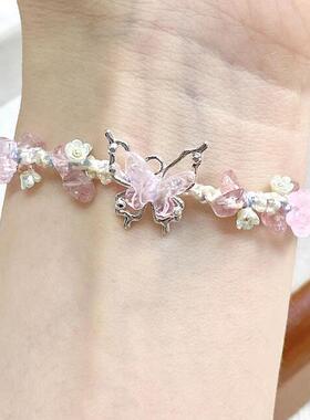 【爱宝】繁花蝴蝶手绳ins小众创意汽车挂件DIY编织送闺蜜朋友