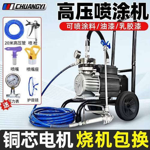 创一乳胶漆喷涂机全自动高压无气小型大功率油漆涂料喷漆彩钢瓦厂