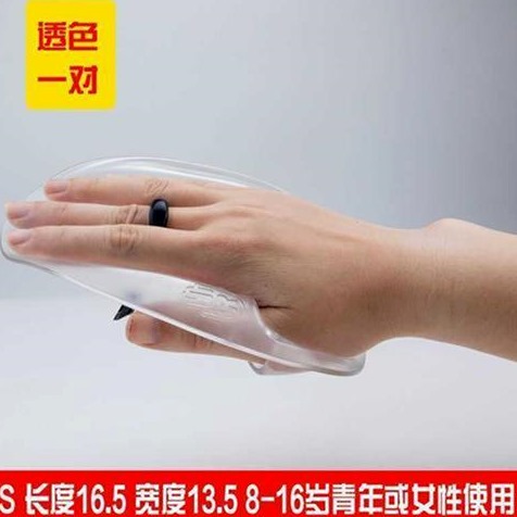 划水自游手蹼游泳掌助泳掌儿童成人四色专业训练习划臂泳手掌