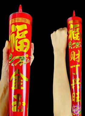 蜡烛特大号大号加粗蜡烛巨型55厘米家用红色竹签传统春节过年超大