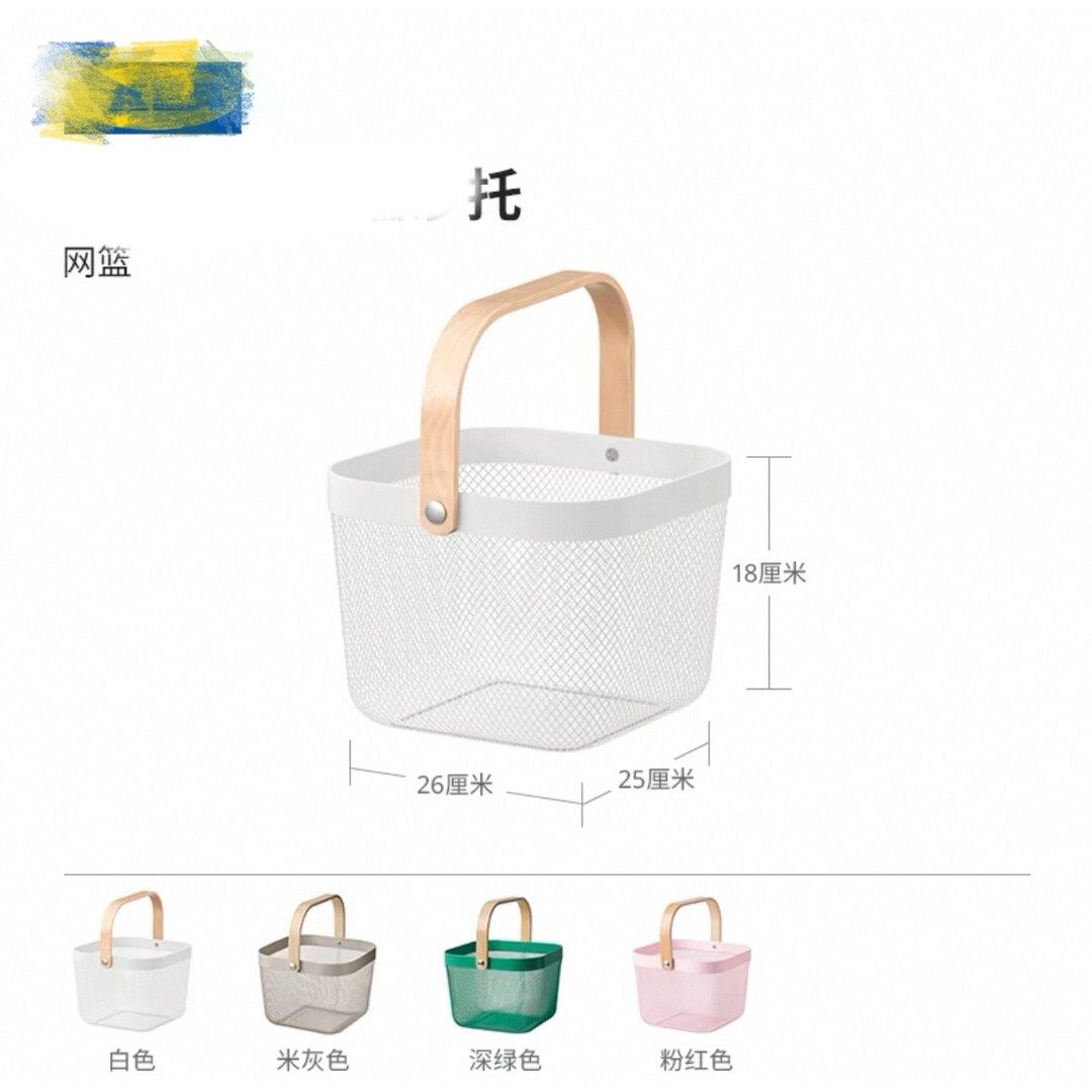 尾货无标宜牌收纳篮筐子整理菜篮水果篮零食筐化妆家用简约,收纳整理,收纳筐,淘宝优惠券,粉丝福利购,淘宝优惠卷