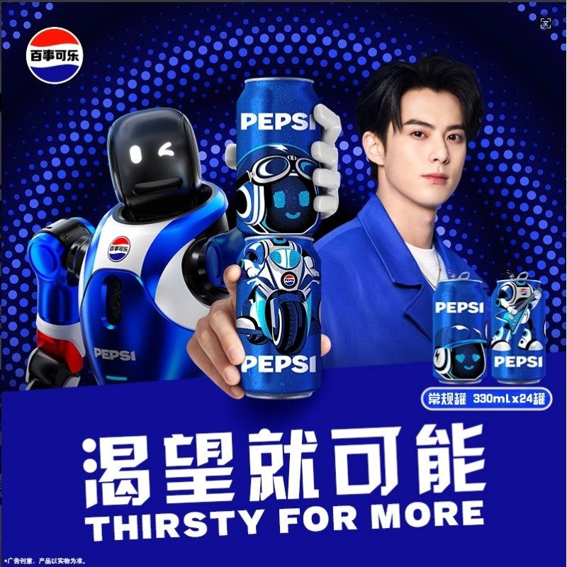 百事可乐/7喜/美年达常规罐混装330ml*24罐碳酸饮料饮品包装随机