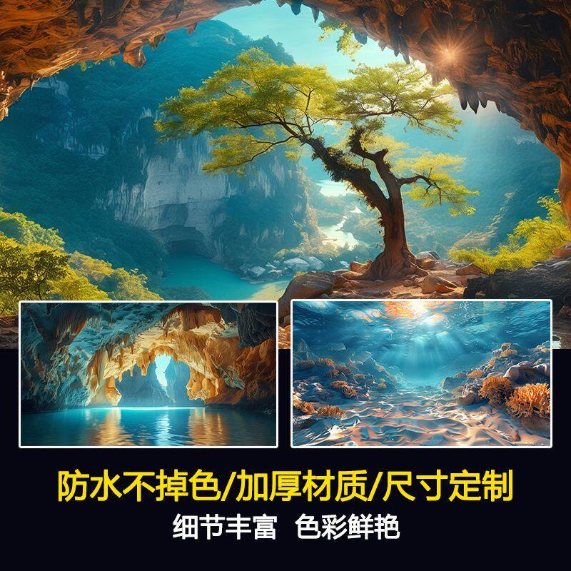 新款阳光海底高清鱼缸背景贴纸5D立体水族箱造景山洞缸外贴装饰画