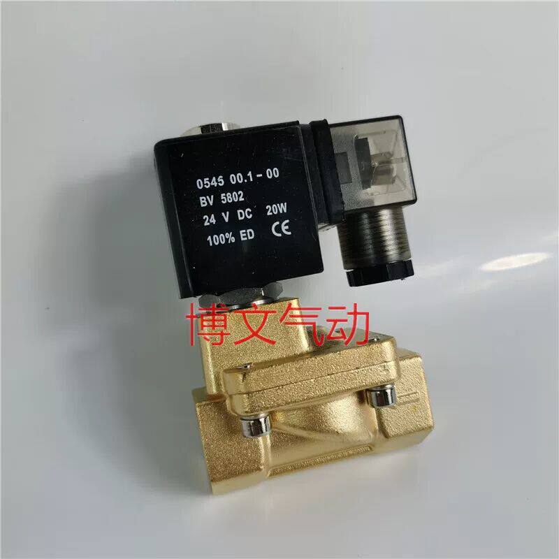 水液电磁阀DF-15 DF-20 DF-25 32 40 DN50常闭二通铜体4分6分1寸