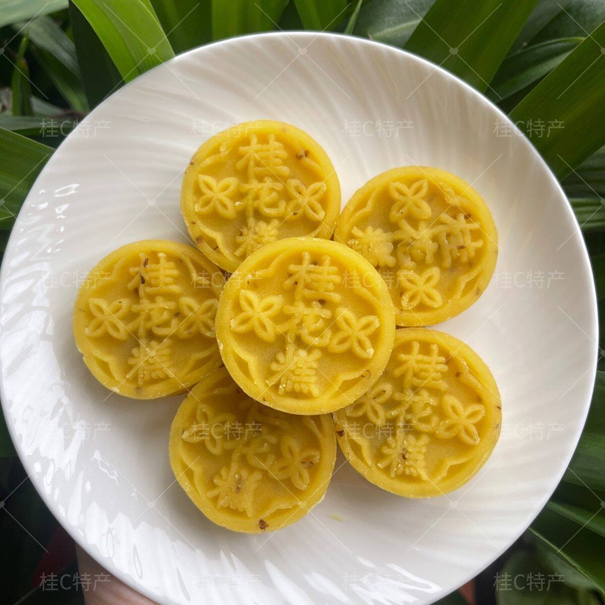 桂花糕桂林特产正宗桂花糕绿豆糕点心零食休闲小吃独立小包装