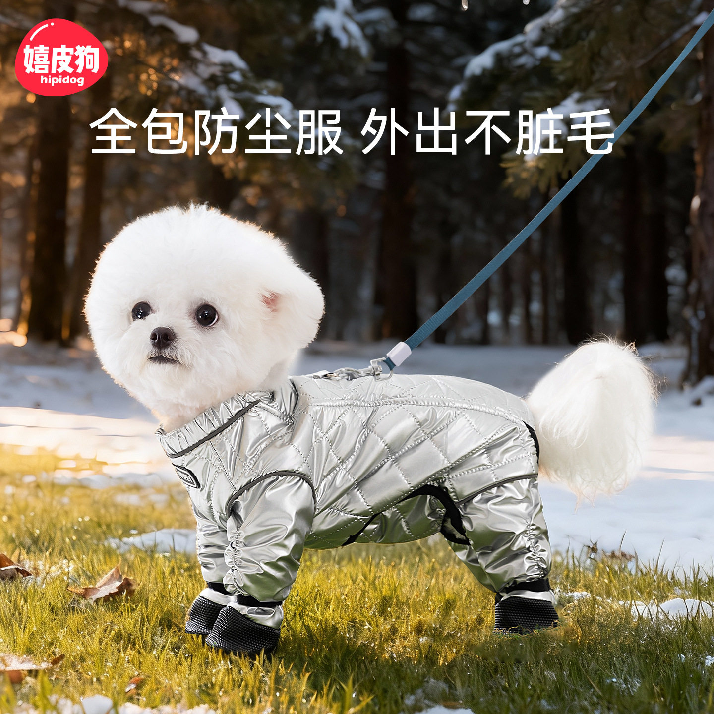 绗棉全包防尘裤可牵引小狗狗四脚裤防水防尿外出遛狗保暖宠物衣服,宠物/宠物食品及用品,狗宠物服装/雨衣,淘宝优惠券,粉丝福利购,淘宝优惠卷