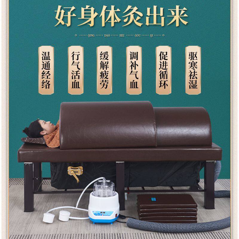 美容院家用升降中药熏蒸床理疗床艾灸床全身全身蒸汽推拉伸汗蒸床