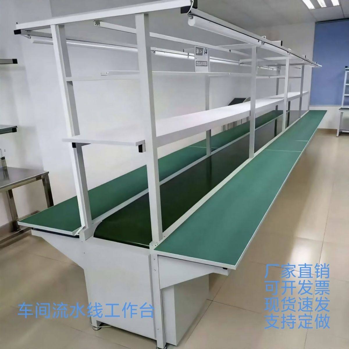 流水线工作台车间生产线输送带自动化输送机电子厂装配打包传送带