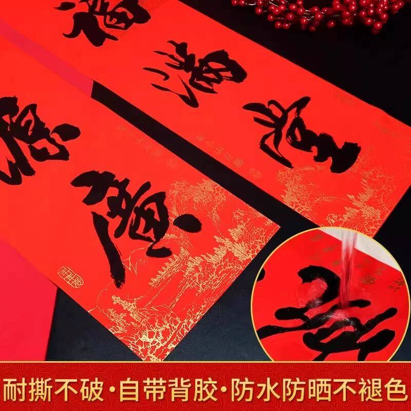 新款句子2026金黑字对联入户门对联黑字鱼花边对联喜庆装饰门联,节庆用品/礼品,福字/窗花/窗贴,淘宝优惠券,粉丝福利购,淘宝优惠卷