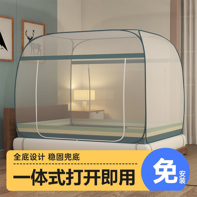 蒙古包蚊帐免安装1.5m床家用1.8米纹帐单双人1.0m学生宿舍1.2米床