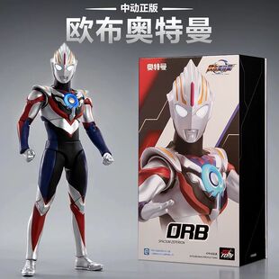 中动玩具迪迦复合型正版奥特曼可动模型礼盒可发光人偶男孩生日礼