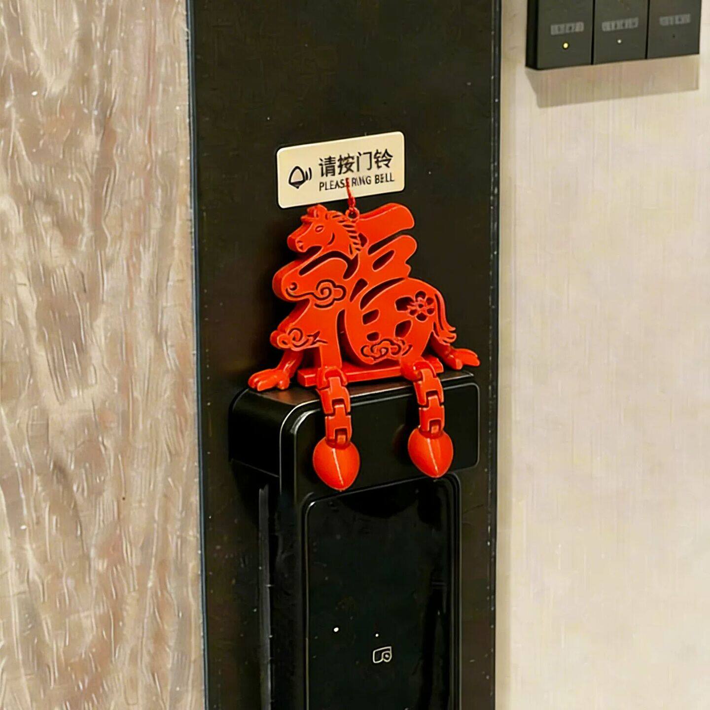 新年装饰智能门锁福字摆件玄关入户门把手2026马年春节氛围感布置