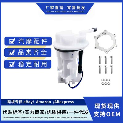 33D-13907-02-00 33D139070200燃油泵总成适用YamahaYZ250F YZ450