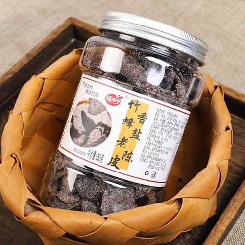 竹蜂盐老陈皮九制陈皮干新鲜即食甘草老陈皮蜜饯果脯休闲茶配零食