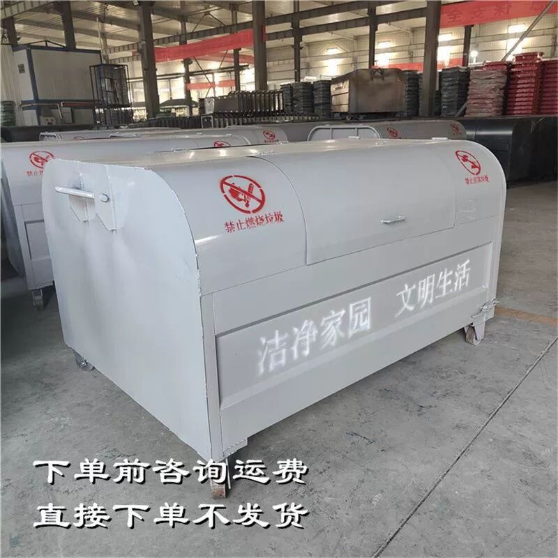 勾臂垃圾箱学校环卫户外车用中转箱大容量车挂钩转运厂区车载铁制
