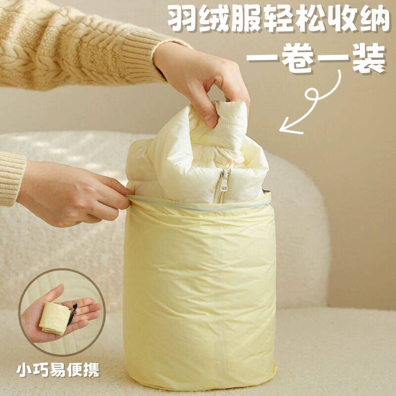 羽绒服收纳袋压缩袋束口抽绳户外旅行便携行李箱衣服整理收纳袋子