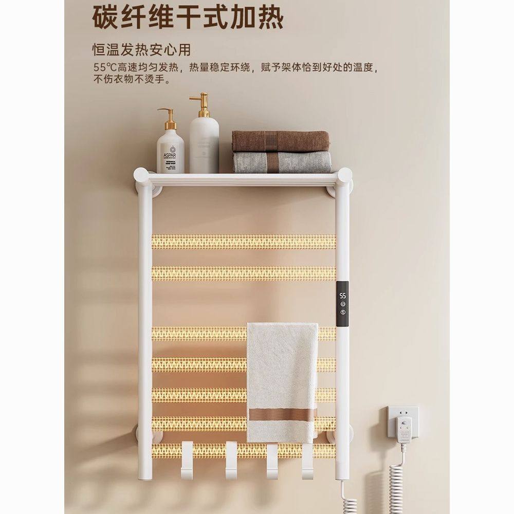 德国进口家用智能电热毛巾架烘干加热卫生间置物架整机免打孔杀菌,家装主材,智能毛巾架/浴巾架,淘宝优惠券,粉丝福利购,淘宝优惠卷