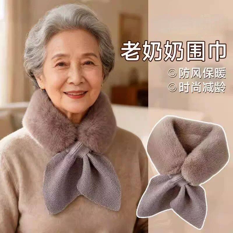 中老年女士围巾奶奶中年护颈冬天送妈妈实用保暖老人老年人围脖套