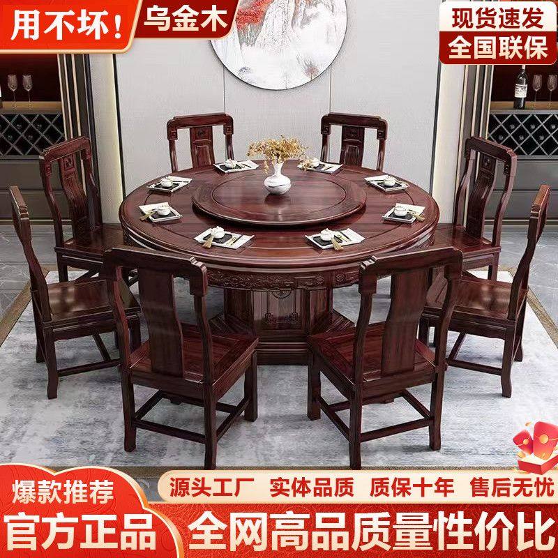 新款乌金全实木餐桌椅组合紫檀中式仿古雕花圆形饭桌红木家用圆桌,住宅家具,板木餐桌,淘宝优惠券,粉丝福利购,淘宝优惠卷