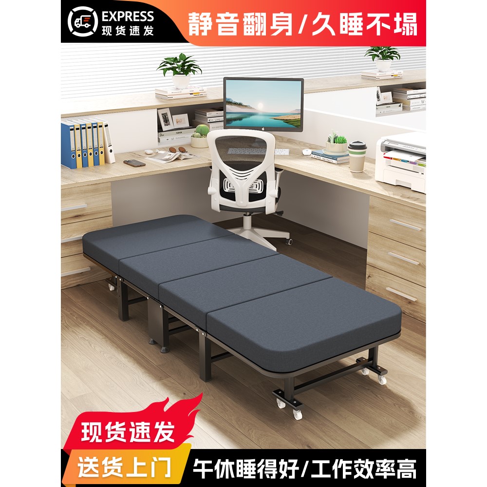 高级折叠床办公室午休单人床高端便携款式简易午睡中午休息午觉床