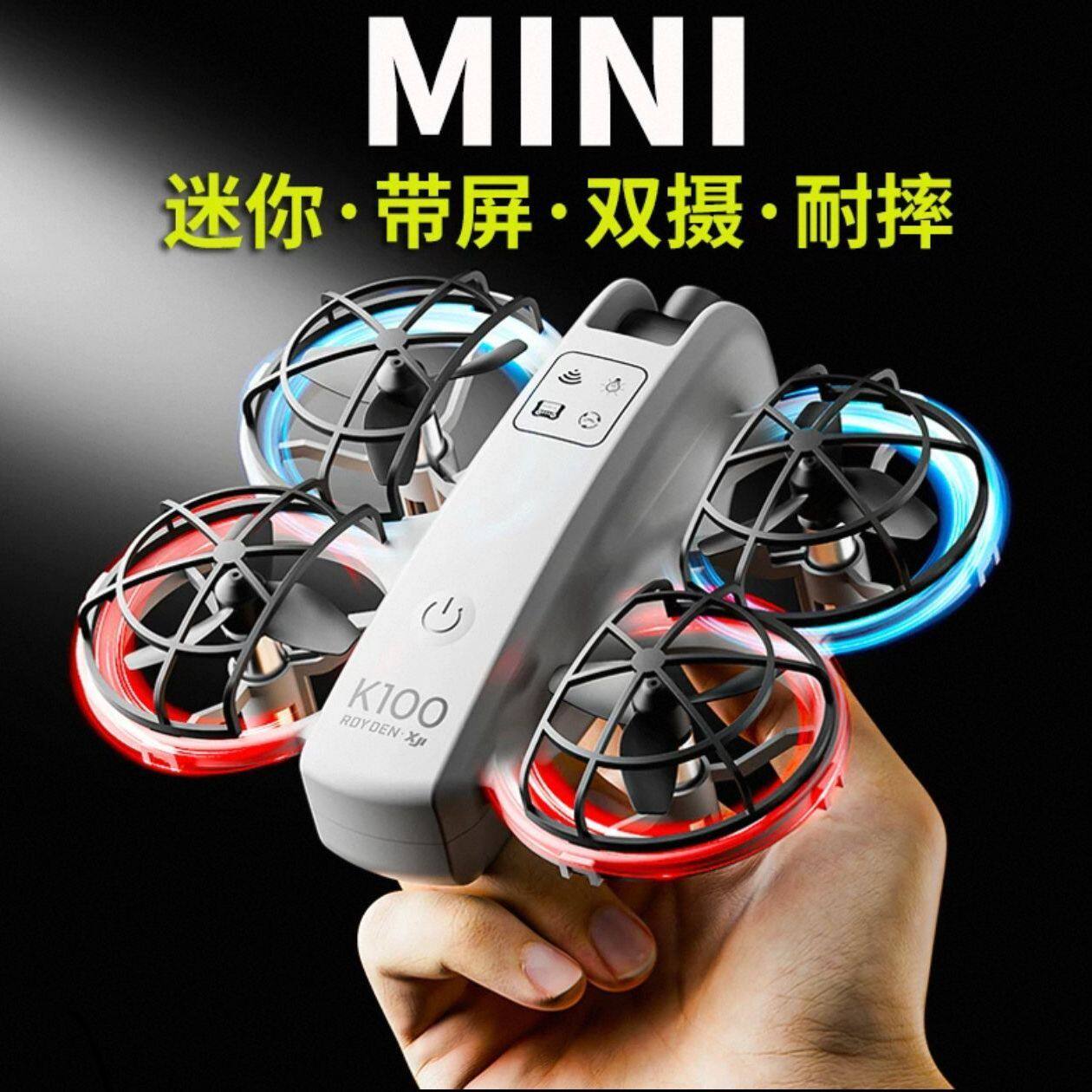 2026新款入门大疆龙儿童电动遥控飞机儿童中小学生无人机航拍高清