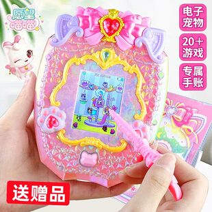 公主猫的星空小屋玩具愿望喵喵发光公仔许愿喵猫玩偶儿童女孩礼物