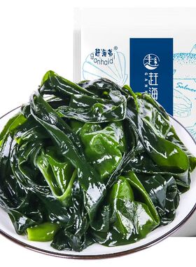 赶海弟裙带菜255g半干裙带菜嫩叶薄海带芽高泡发海白菜海