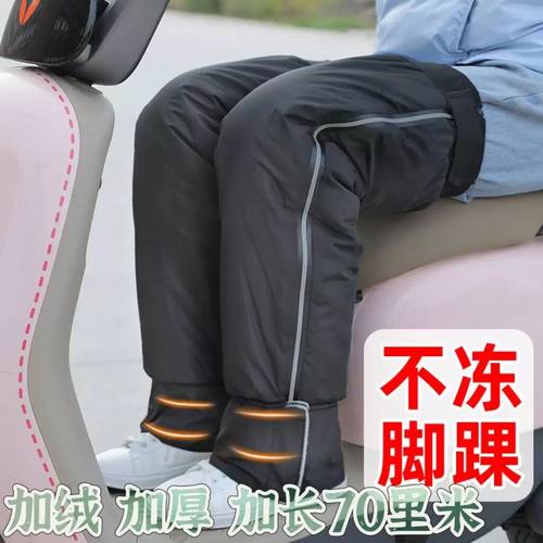 冬天护膝男女加厚护膝电动摩托车户外冬季护腿防风防雨防寒加厚