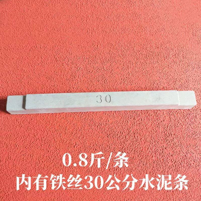 水泥剪力墙钢筋保护层垫块混凝土支撑条180撑棍砼过梁木工内撑条