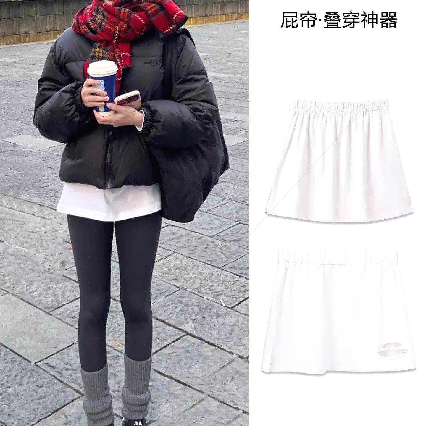 白色纯棉屁帘女秋冬2025新款叠穿配鲨鱼裤卫衣打底神器内搭半身裙