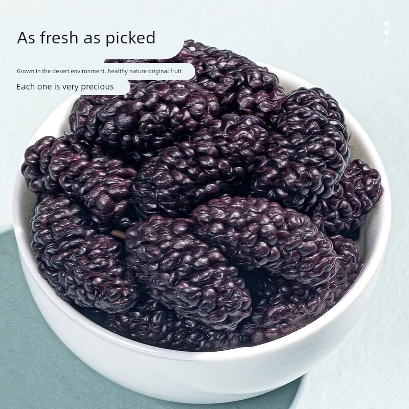 北同内廷上用桑葚干无沙黑桑葚干即食泡水养生茶办公室喝正品枸杞