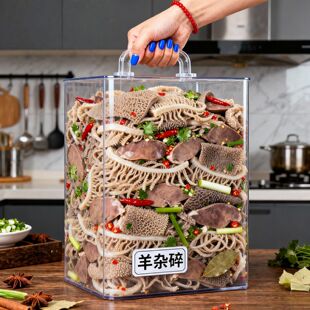 2大袋胖东来内蒙古羊杂汤熟食羊杂全套香辣小吃羊肉汤原味即食品