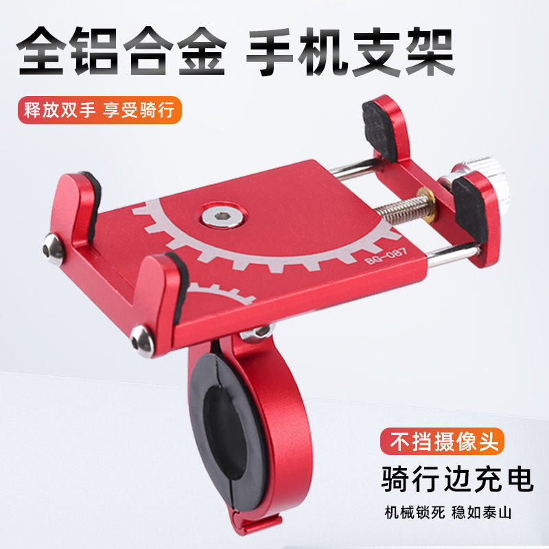 外卖电动车手机支架2025新款专用通用雨伞防震专业架子山地车免骑