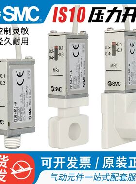 SMC型压力开关传感器机械式3C-IS10-01S-6L/IS10M-20/30/40-A/IS1