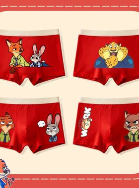 疯狂动物城本命年红色内裤男童纯棉a类中大童四角裤12岁马年2026