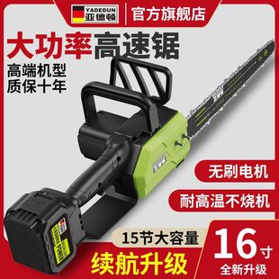 高速锯电链锯充电式户外锂电锯家用小型手持锯柴手电锯砍树伐木锯