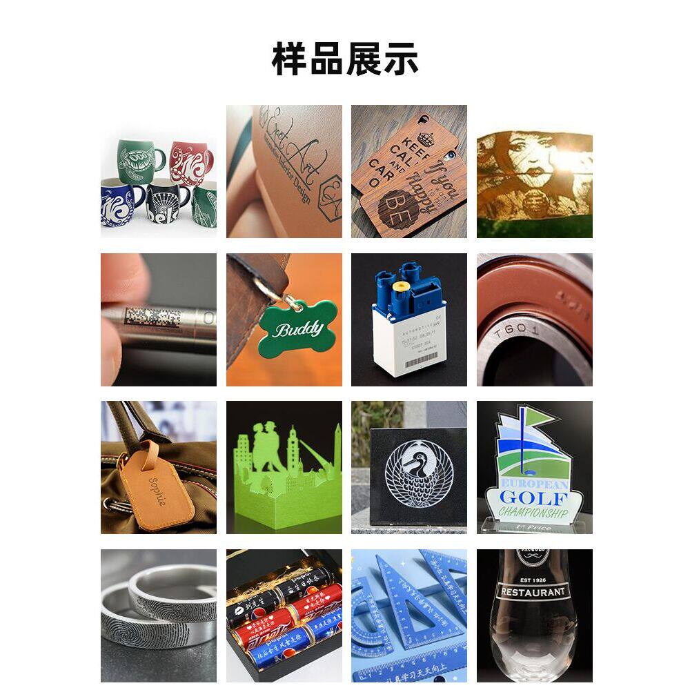 激光镭雕刻字机铅笔尺子石头标牌树叶照片可乐光纤紫外激光打刻机