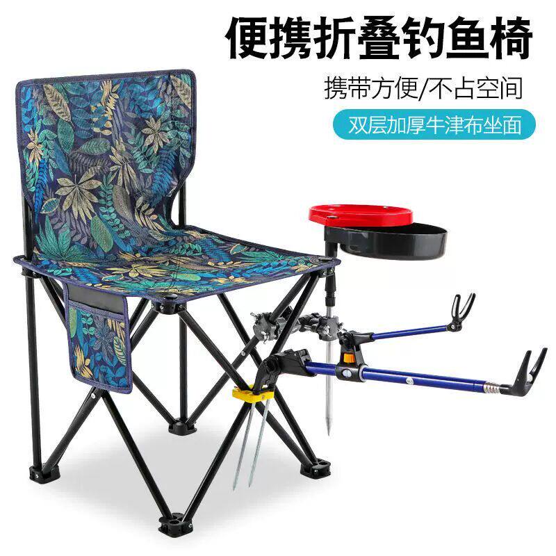 钓椅钓鱼椅折叠便携钓凳加厚台钓椅子多功能轻便座椅鱼具用品包邮