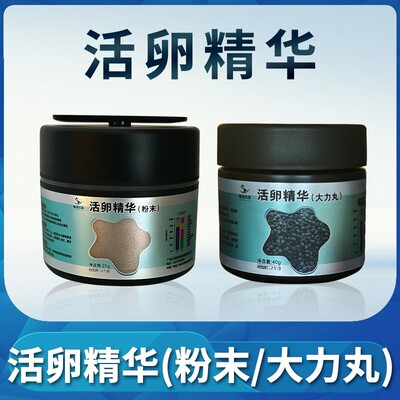 粤海珊瑚粮软体LPS大力丸脑类鱼粮海水鱼粉末SPS硬骨NPS珊瑚饲料
