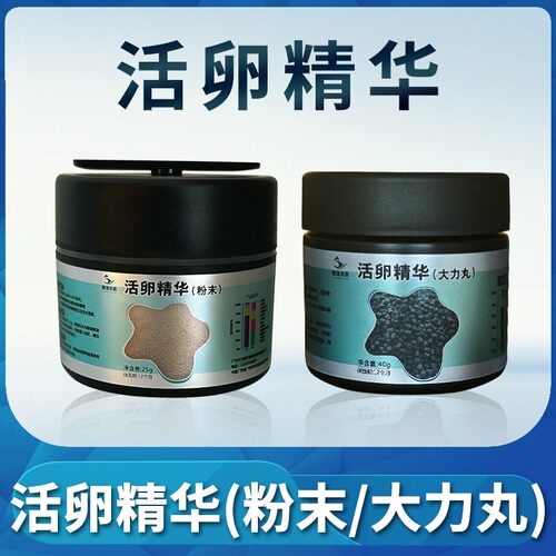 粤海珊瑚粮软体LPS大力丸脑类鱼粮海水鱼粉末SPS硬骨NPS珊瑚饲料
