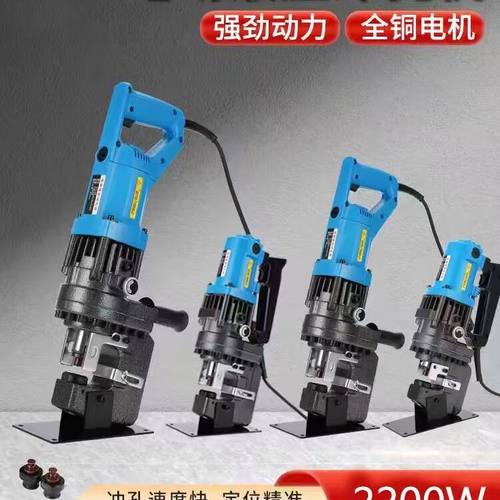 手提式MHP-20电动液压冲孔机小型干挂角钢打孔器槽钢角铁开孔机器