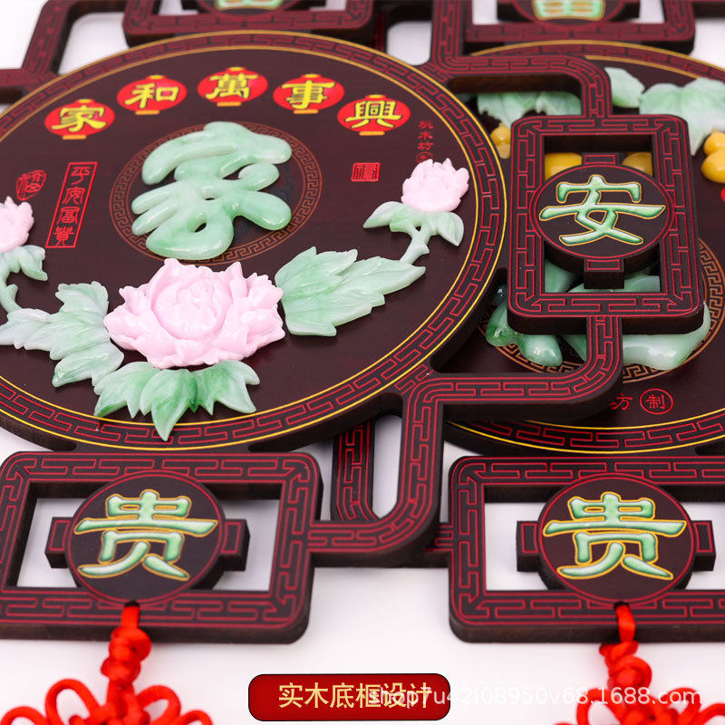 新款中国结挂串大号装饰桃木客厅福字挂件室内玉石平安结,节庆用品/礼品,中国结,淘宝优惠券,粉丝福利购,淘宝优惠卷