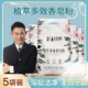 多彩密码 植萃香皂粉529克 5袋Z