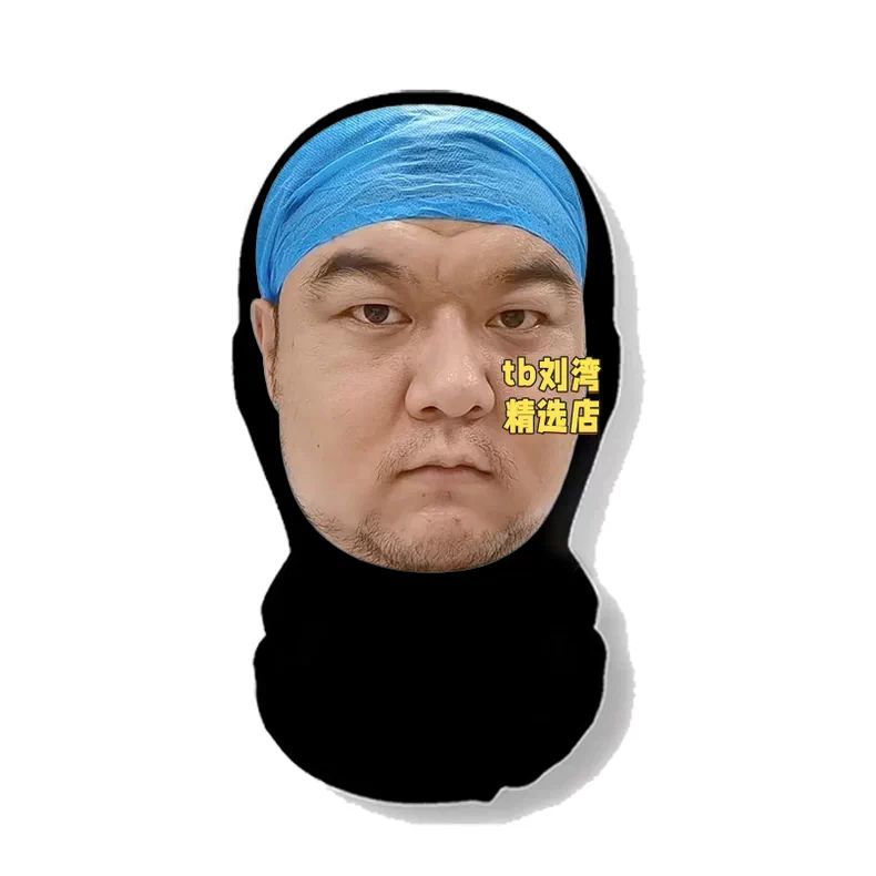 二蛋叔叔搞笑头套网纱直播怪婚礼恶搞道具团建派对面具演唱会面罩