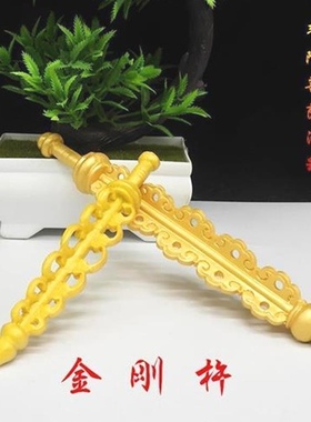 韦陀菩萨法器16寸金刚杵兵器韦驮配件12寸韦陀佛像降魔杵配件19寸